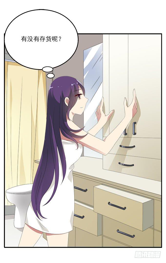 被锁住的橱柜-第71话