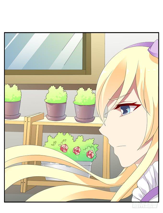 黑色曼陀罗-第75话