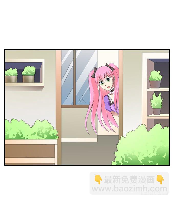 黑色曼陀罗-第75话