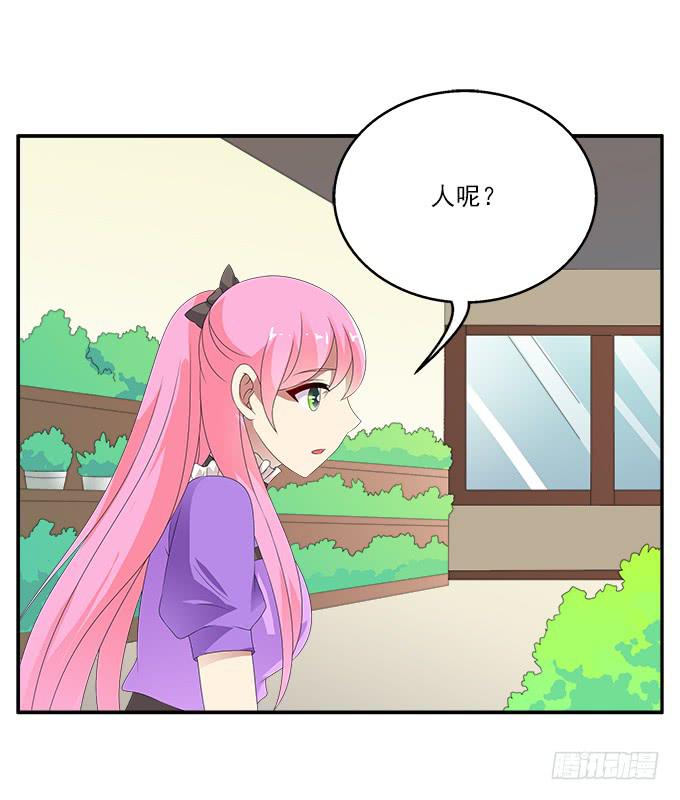 黑色曼陀罗-第75话
