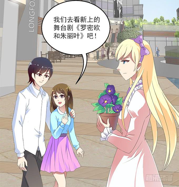 黑色曼陀罗-第75话