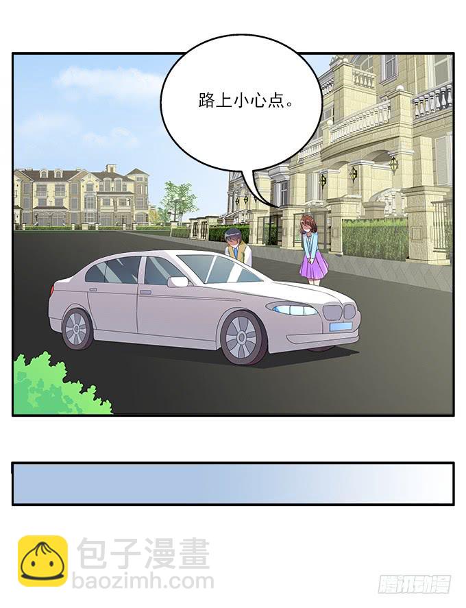 黑色曼陀罗-第75话