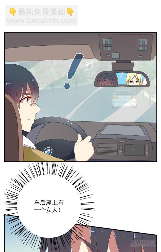 黑色曼陀罗-第75话