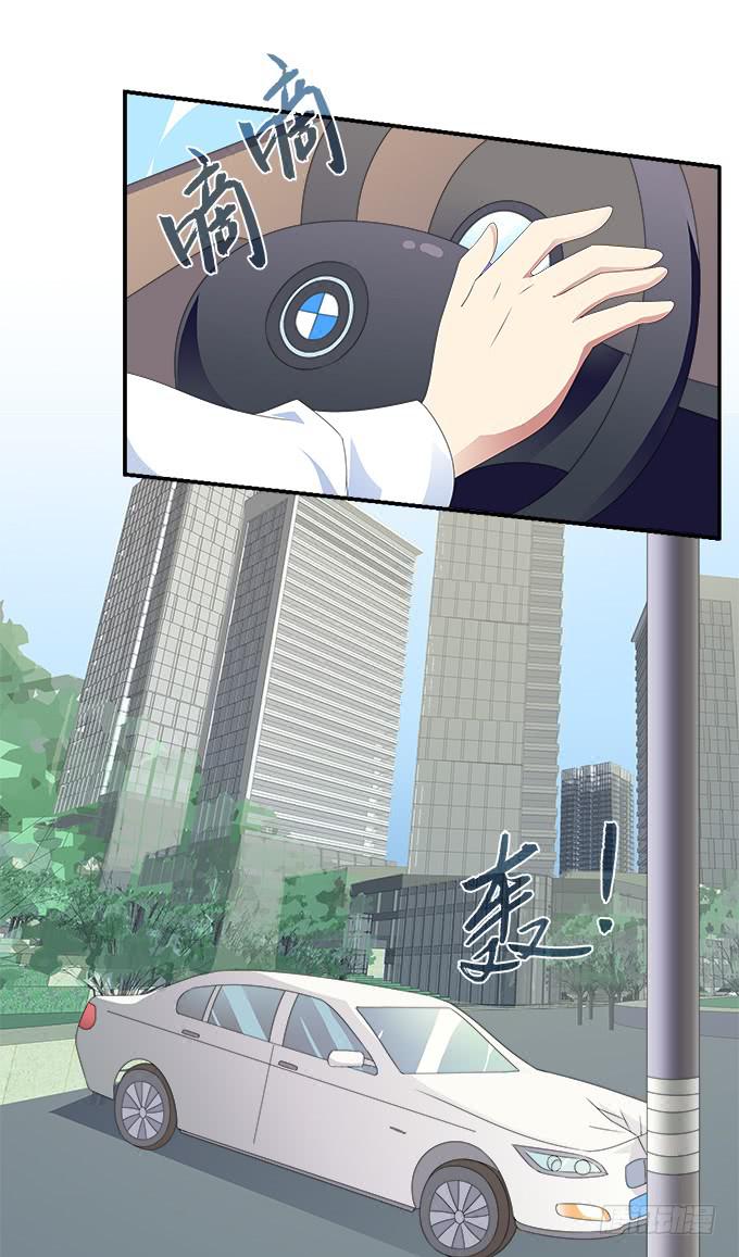 黑色曼陀罗-第75话