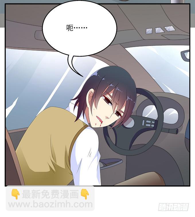 黑色曼陀罗-第75话