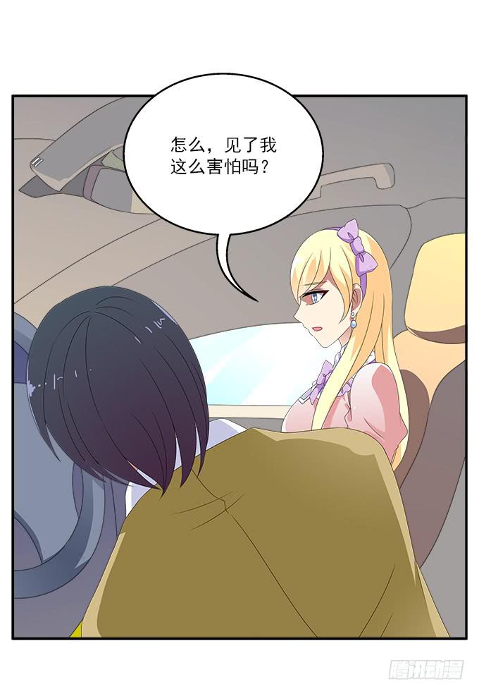 黑色曼陀罗-第75话