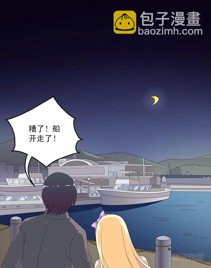 黑色曼陀罗-第75话