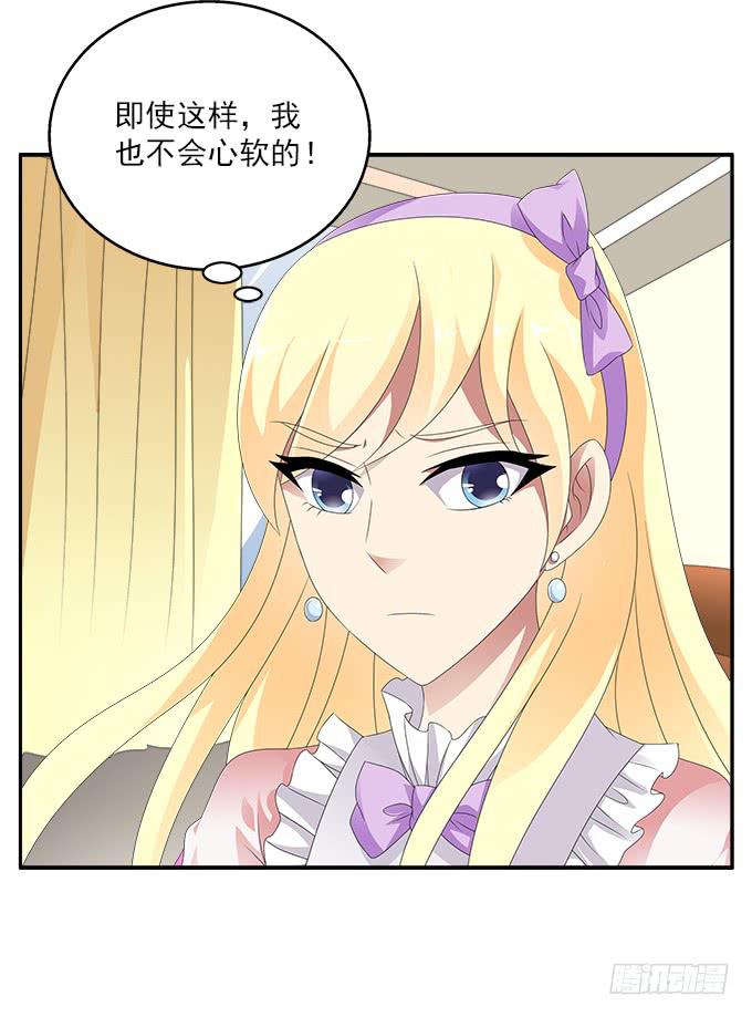 来世的选择-第77话