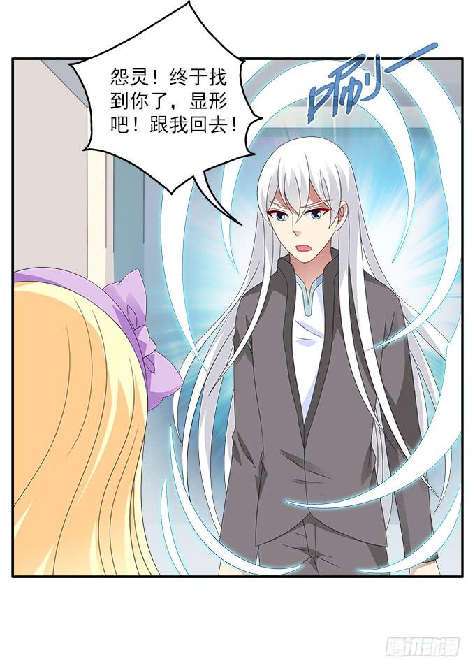 来世的选择-第77话