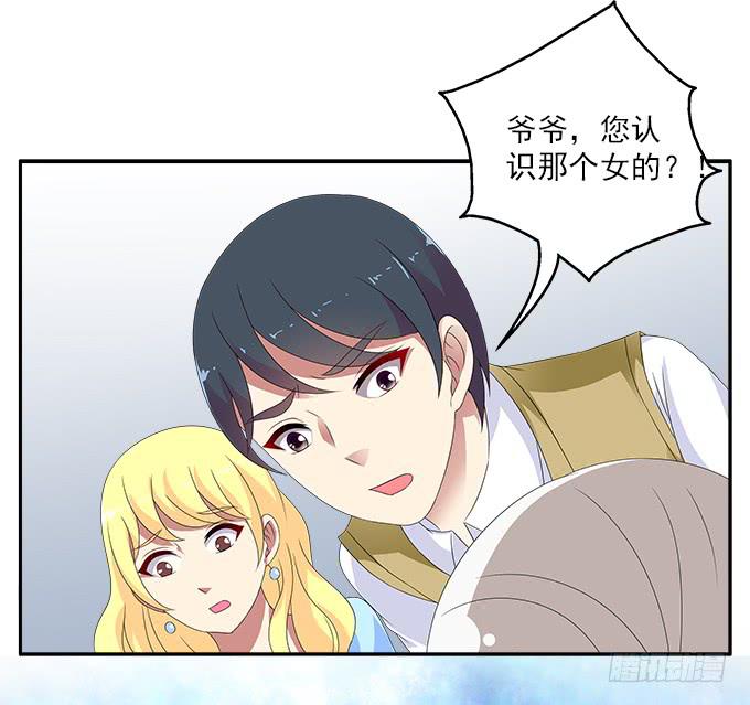 来世的选择-第77话