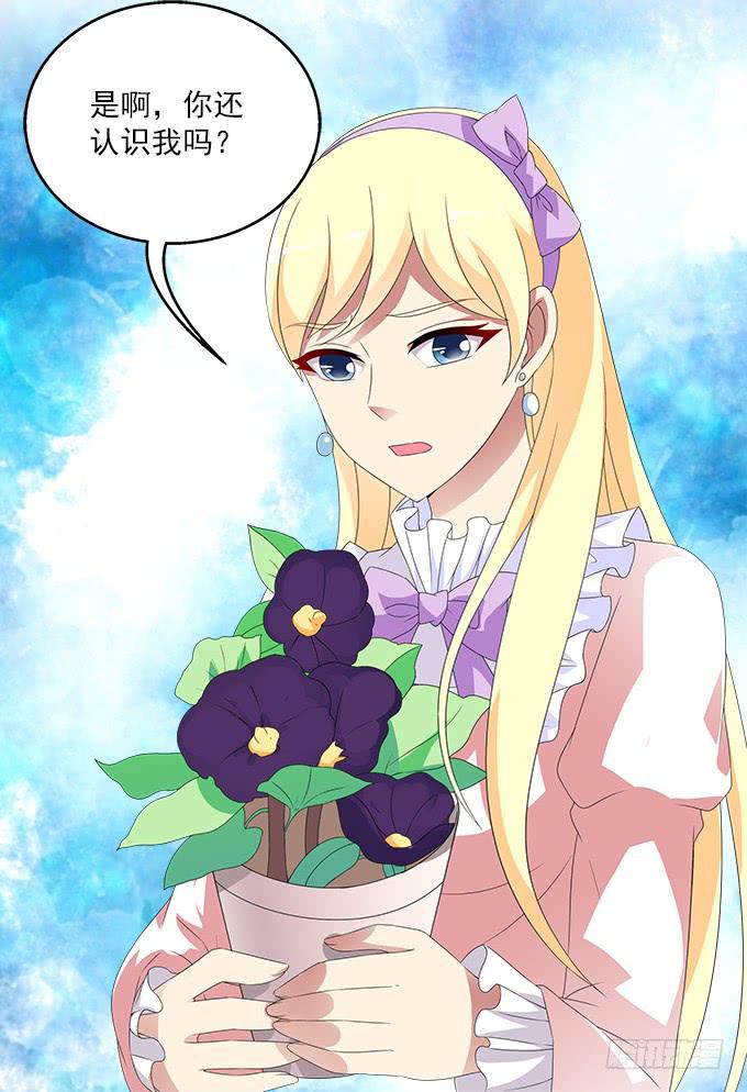 来世的选择-第77话