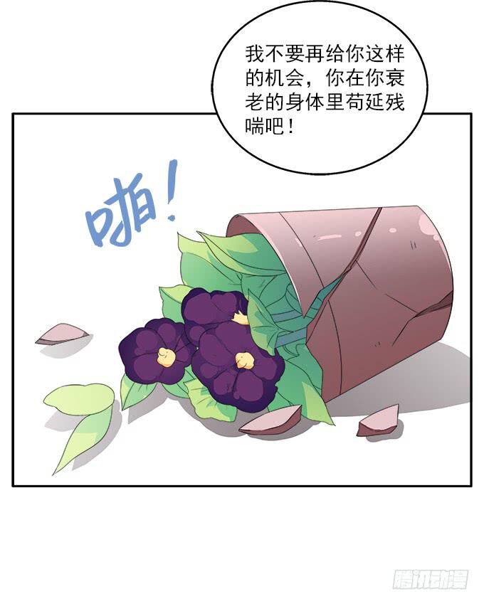 来世的选择-第77话