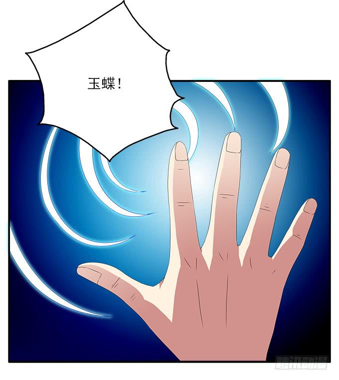 来世的选择-第77话