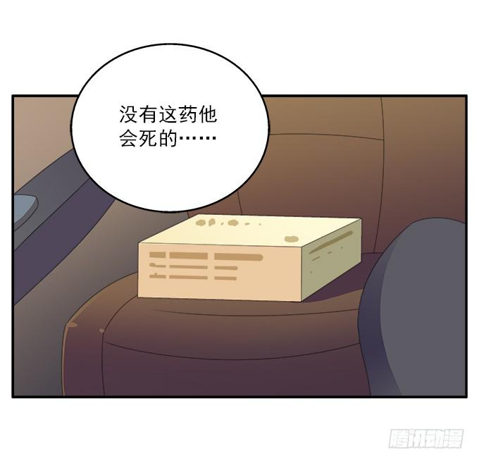 来世的选择-第77话