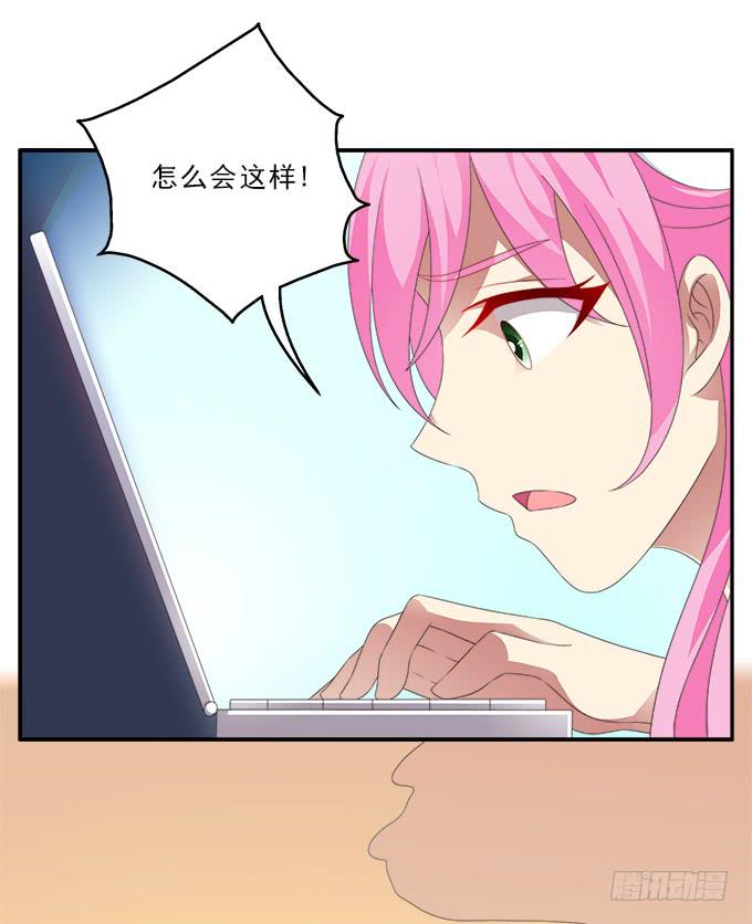 蚩尤之死-第79话