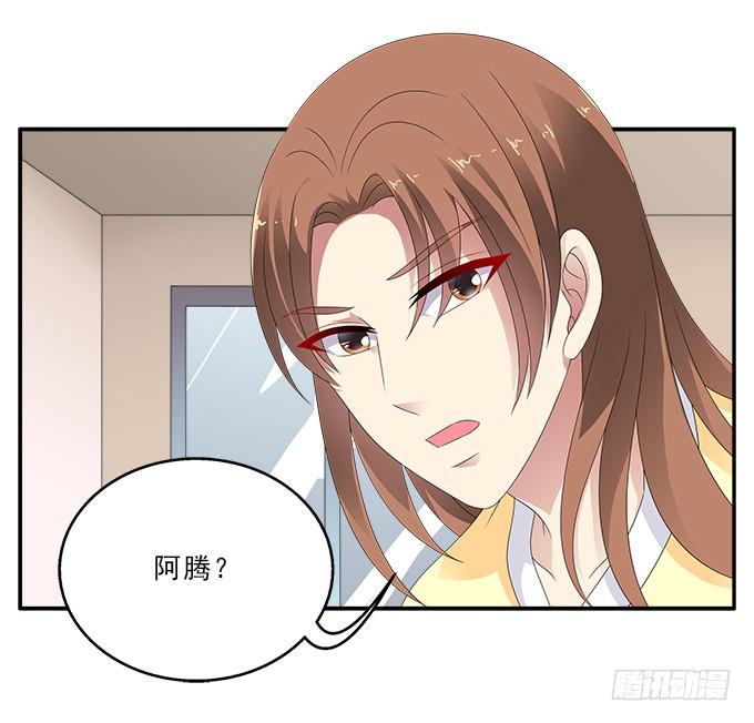 蚩尤之死-第79话