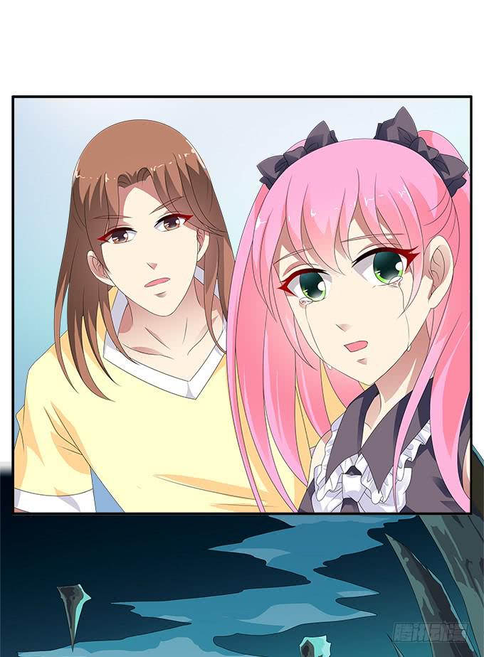 蚩尤之死-第79话