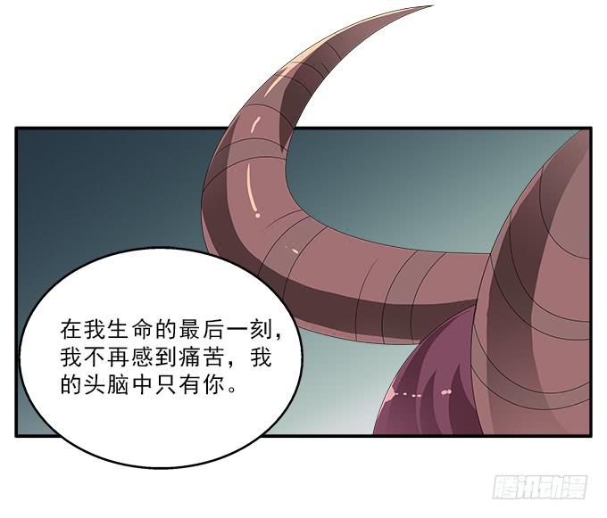 蚩尤之死-第79话