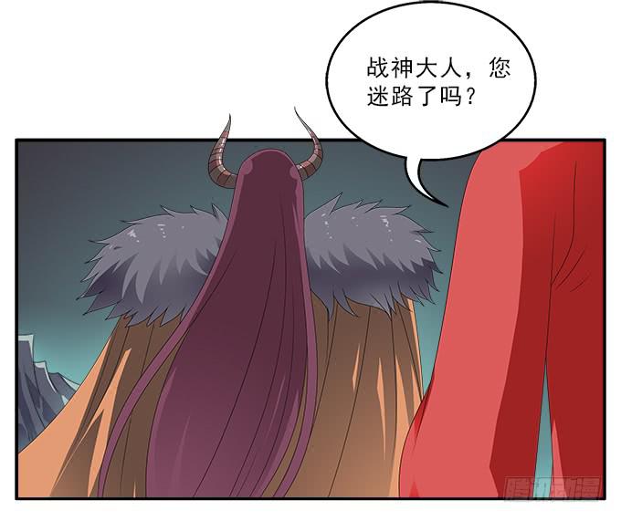 蚩尤之死-第79话