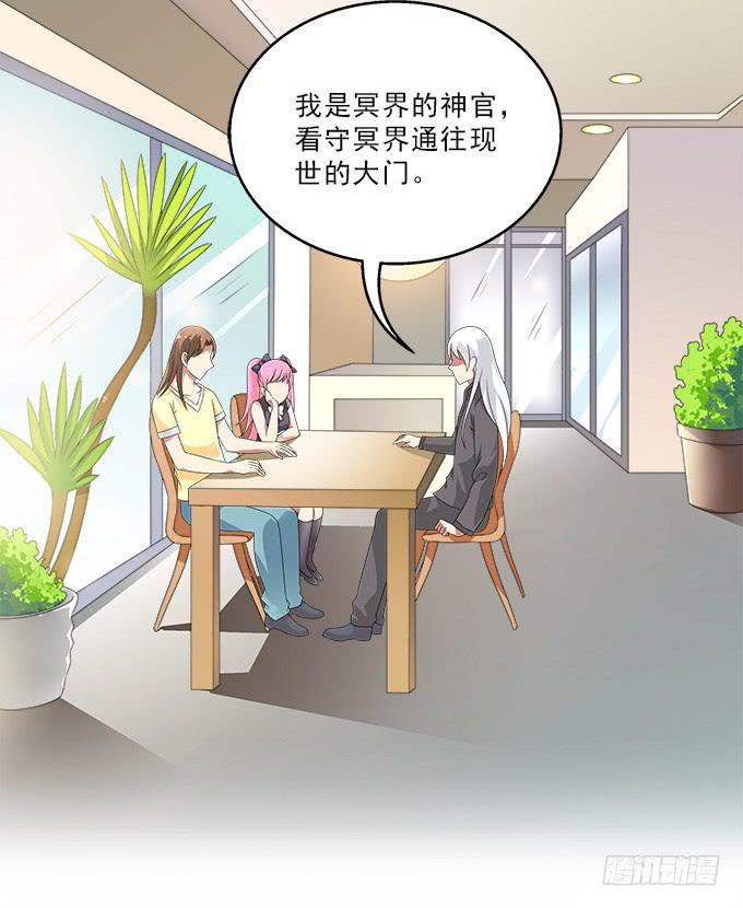 蚩尤之死-第79话