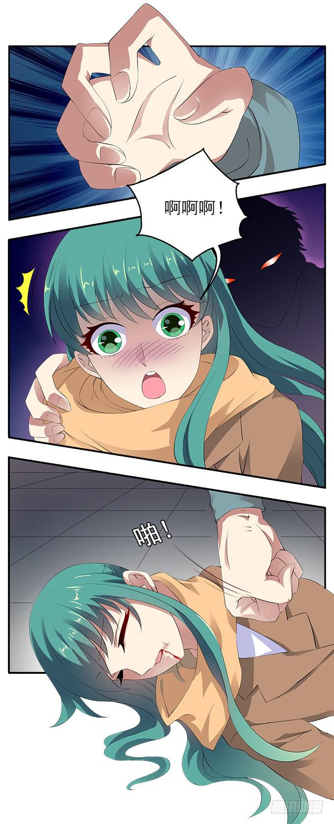 【狗尾草3】不停追赶的错误-第9话