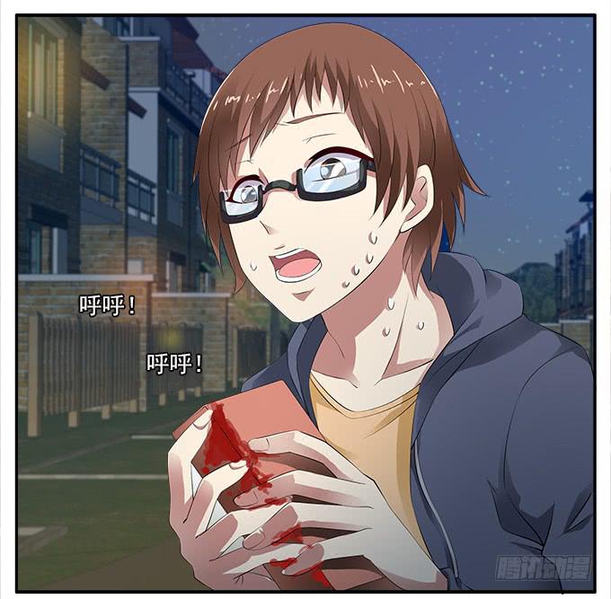 【狗尾草3】不停追赶的错误-第9话