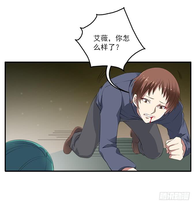 【狗尾草3】不停追赶的错误-第9话