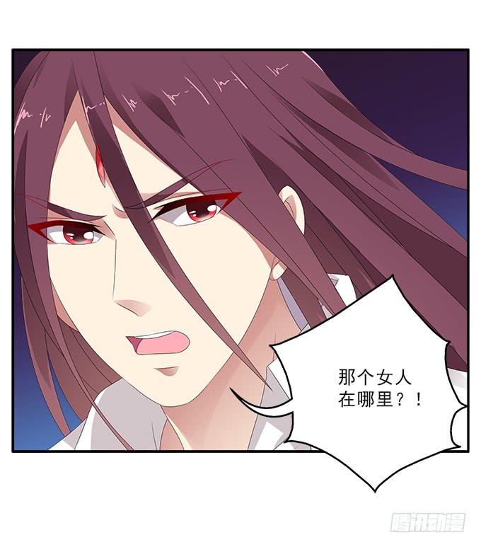 自相矛盾的错误-第83话