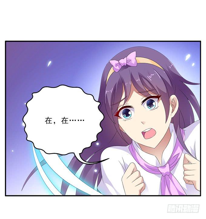 自相矛盾的错误-第83话