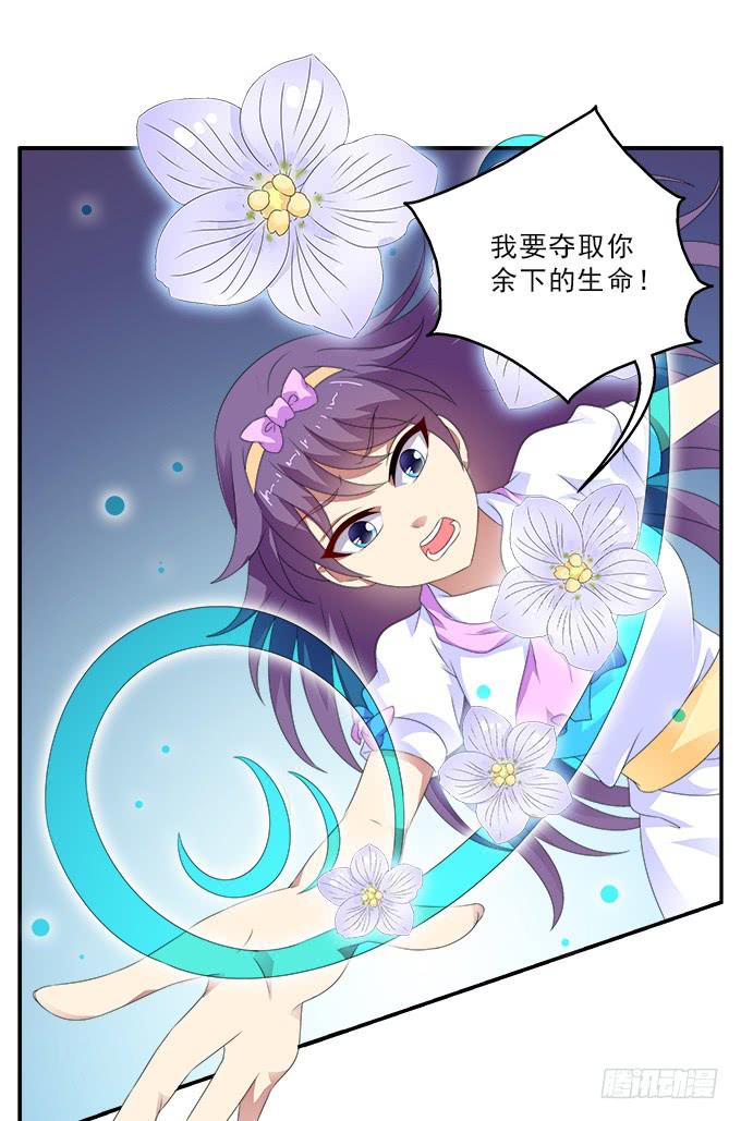 自相矛盾的错误-第83话