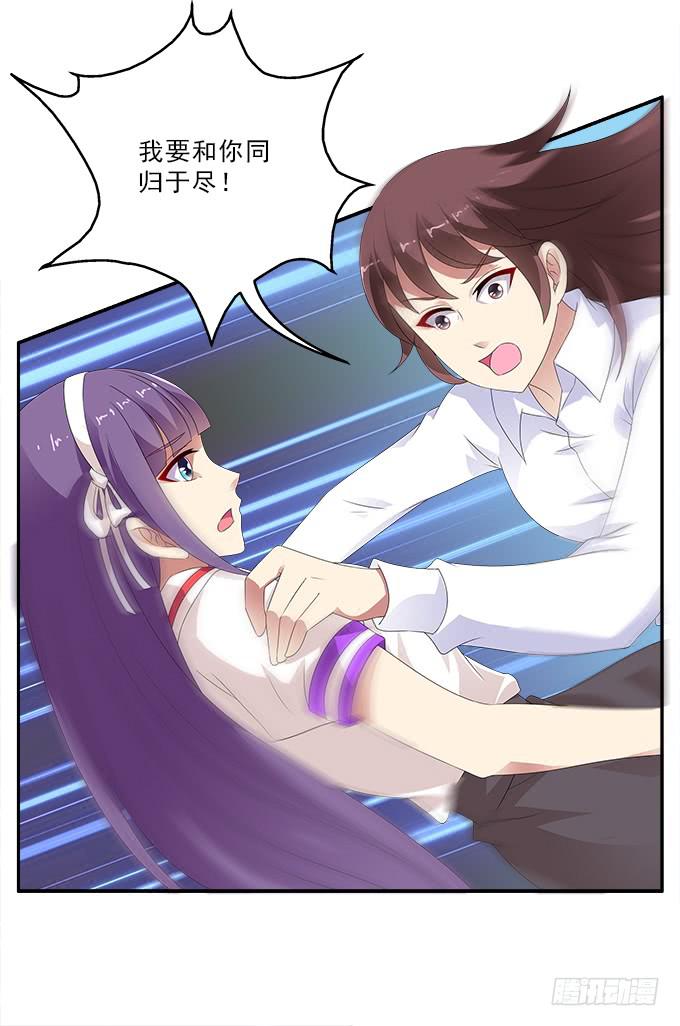 自相矛盾的错误-第83话