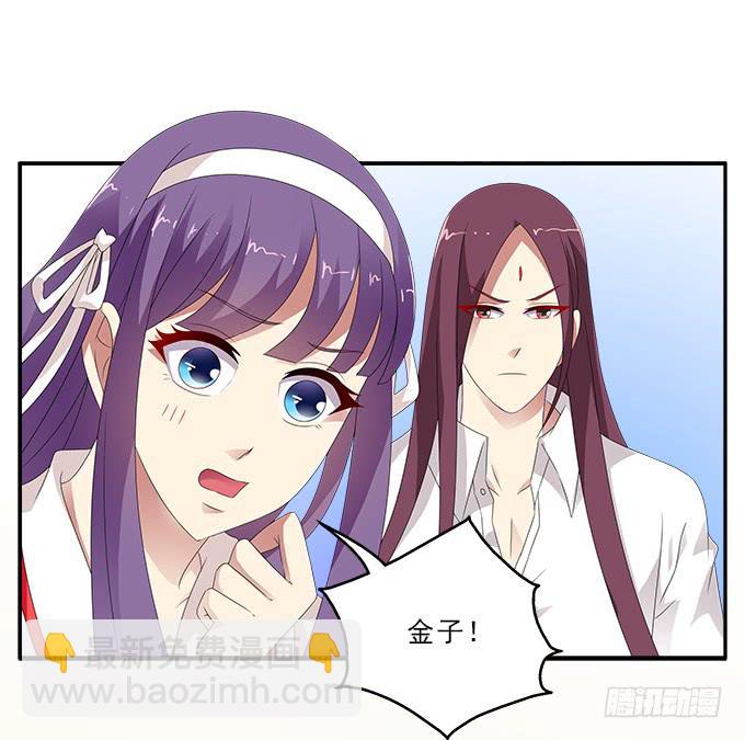 自相矛盾的错误-第83话