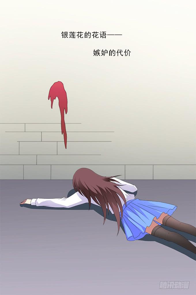 自相矛盾的错误-第83话