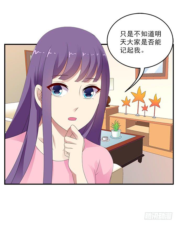 自相矛盾的错误-第83话