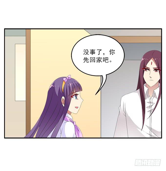 自相矛盾的错误-第83话