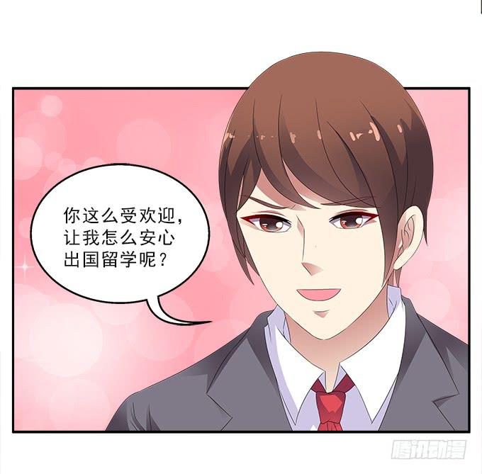 自相矛盾的错误-第83话