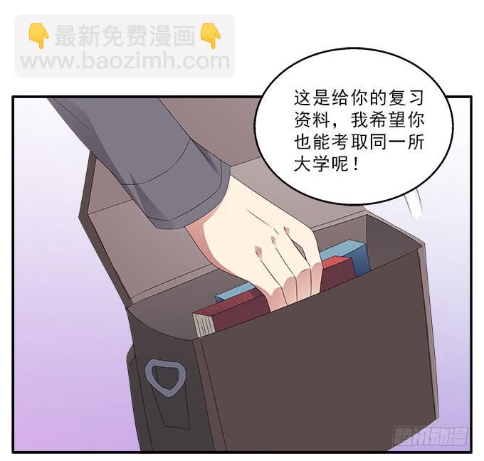 自相矛盾的错误-第83话