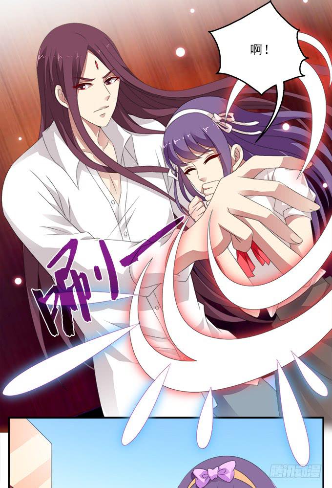 自相矛盾的错误-第83话