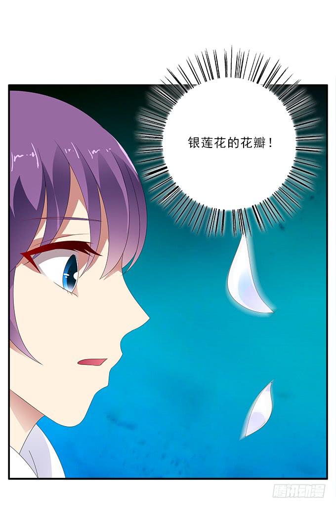 自相矛盾的错误-第83话