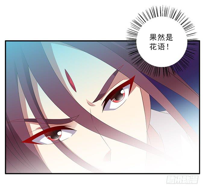 自相矛盾的错误-第83话