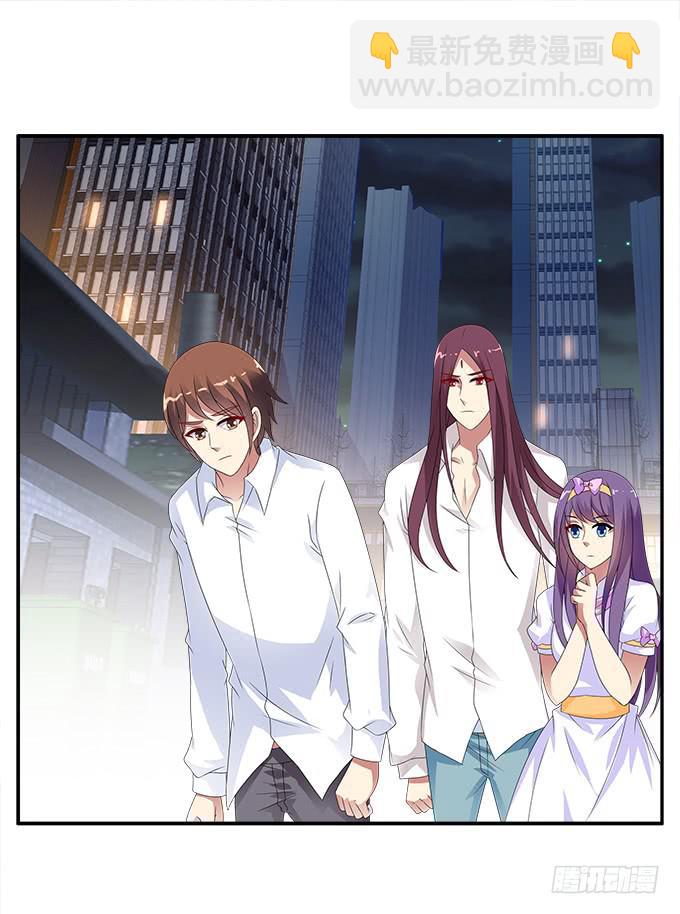 央，快来救我！-第85话