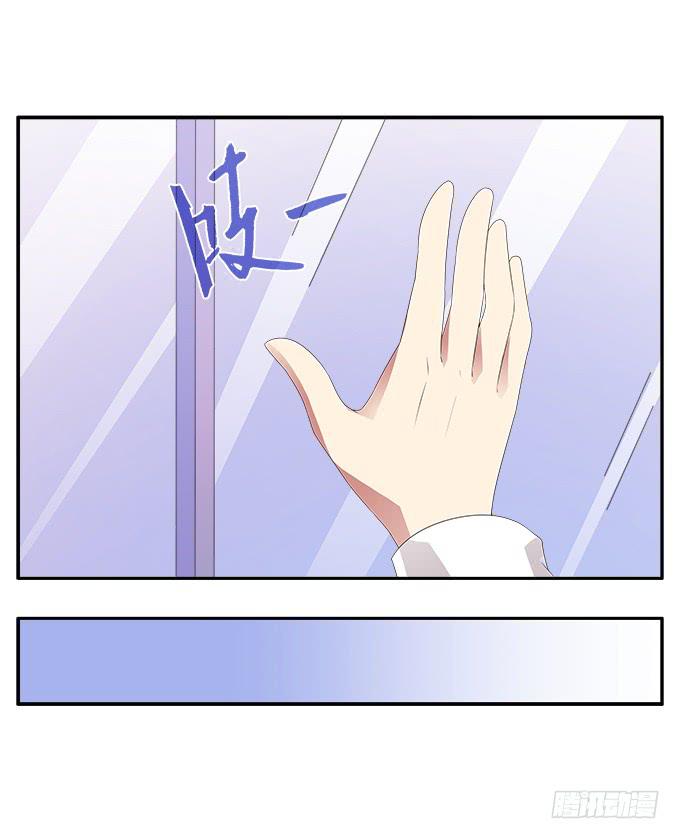 央，快来救我！-第85话