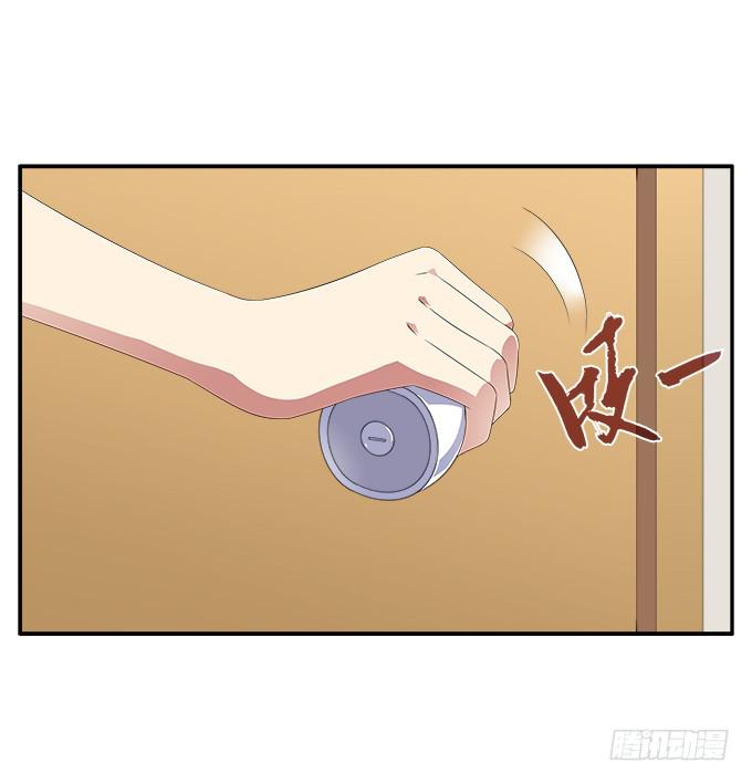 央，快来救我！-第85话