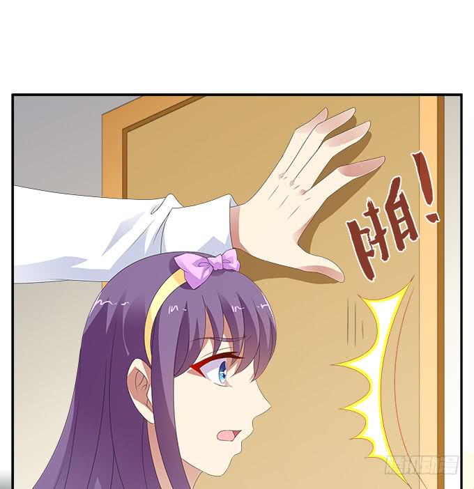 央，快来救我！-第85话