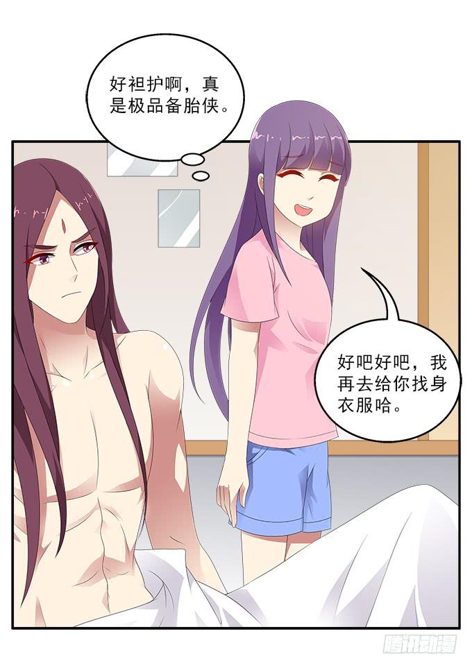 花語心願 - 黑百合 - 5