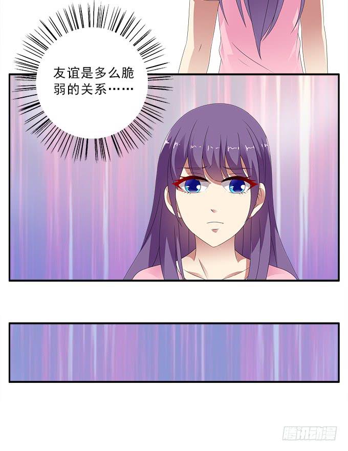 花語心願 - 黑百合 - 3