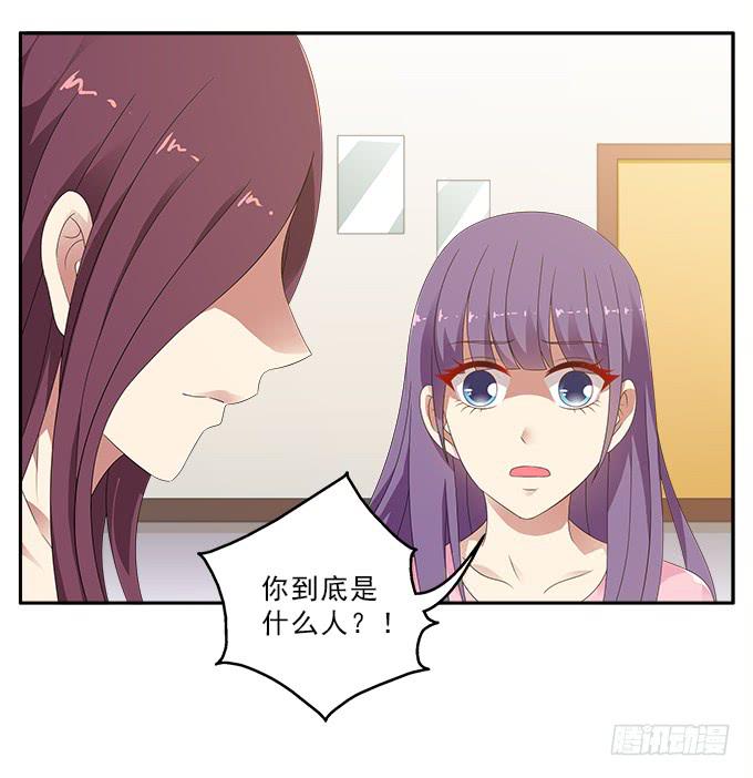 黑百合-第87话