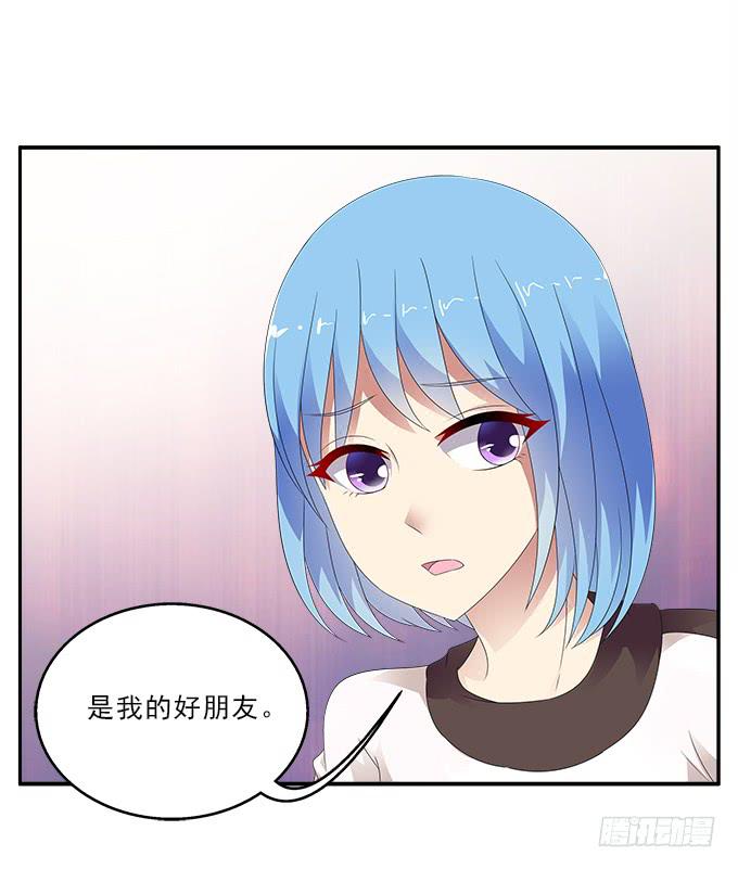 黑百合-第87话