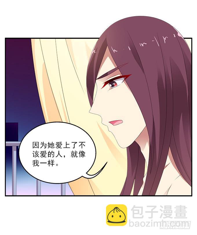 黑百合-第87话
