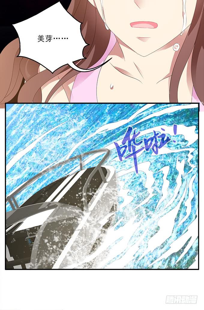 爱裸奔的房客-第89话